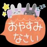 zzz
おやすみ
なさい