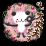 おはようございます