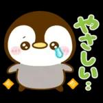 ぺんぺん♡全肯定