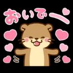 コツメカワウソ♡ラブラブ6