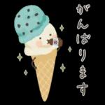 ゆるいスイーツたち★お仕事敬語