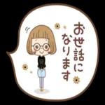 おつかれとれますように〜