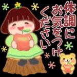 でぶりん❤️秋 スタンプ