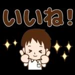 優しさが伝わる！男性のほめ言葉！