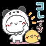 あけましておめでとうございます！