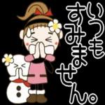 きょうもいちにちがんばろう〜