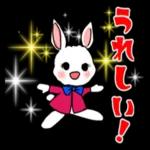 進んで初春の
びを
申し上げます