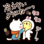 可愛すぎないあけおめスタンプ