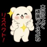 癒しを運ぶくまさん ♡ ポジティブ