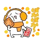 動く▶冬を楽しむ笑顔の小さい人