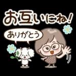 素敵シニアずっと使える言葉【仲良し】7
