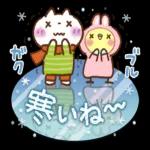 可愛すぎないあけおめスタンプ