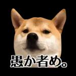 Premium 柴犬こてつ君*スタンプ第二弾