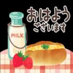 だからいつも そばにいてよ