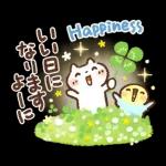 心伝わる♡可愛すぎない大人の長文スタンプ