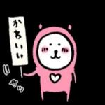 😄ニコニコ幸せ組