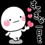 あっつぅ〜