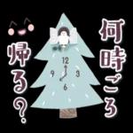 頑張ってね あんまり遅く