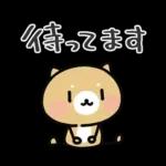 使いやすい♪イヌのスタンプ。