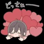 恋する女のこスタンプ