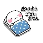 動く！ずっと使える♡やる気がないスタンプ