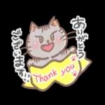 ありがとう Thank you