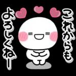 気持ちを伝える♡しろまるハートスタンプ