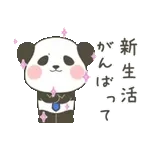 ぽってりパンダの動く春スタンプ