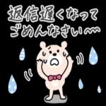 ふんわり可愛い♡くまこの長文♡_-