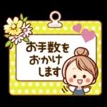 気持ち伝える♡可愛い女子