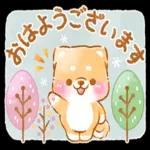 木 * おはよ うございます