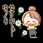 気持ち伝える♡可愛い女子