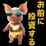 会話がはずむ会話スタンプ?