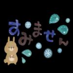 毎日便利！やさしいスタンプ