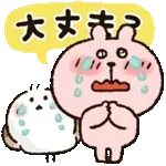 誕生日おめでと〜やで🎉