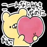 おはようございます。ーーよろしくね