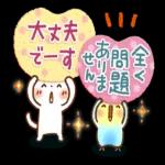 いつもありがとう