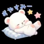 シロクマいっぱい♡あいさつスタンプ