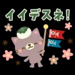 Natural Country Cat 15 flower