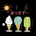 やさしいまいにちのことば［夏］