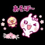 ぽんぽん春気分でウキウキしよう