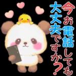 Babyパンダさん「長文」