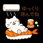 すしねこの夏スタンプ