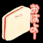 おはよう ござい ます!!