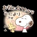 ゆるっとかわいい大人のあいさつ＊