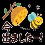 ちょっと大人のほっこり待ち合わせスタンプ_