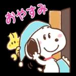 願いが叶いますように！