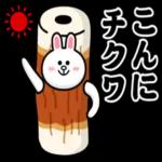 ブラウン_フレンズ＠超ダジャレ