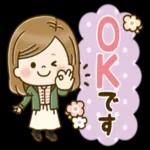 春＆新生活＊大人かわいい主婦