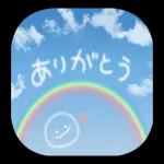 動く♪空とニコちゃん